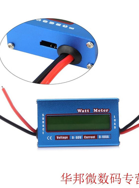 Watt Meter Digital LCD For DC 60V/100A Balance Voltage RC Ba