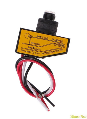 Automatic Light Control Sensor DC12V 24V 36V 48V Dusk To Daw