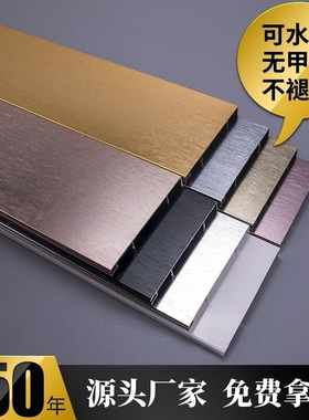Skirting self-adhesive home furnishing thickened踢脚线自粘1