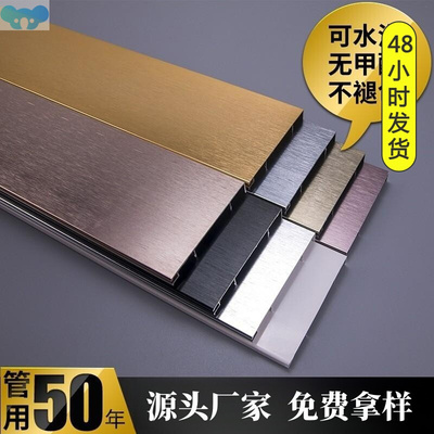 Skirting self-adhesive home furnishing thickened踢脚线自粘1
