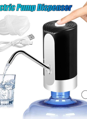 Water Bottle Pump USB Charging Automatic Drinking Water Pump