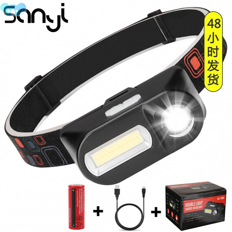 6 Modes Headlight LED COB Flashlight USB Charging Camping跨