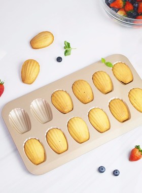 1pc Cake Baking Pan 12-Cavity Non-Stick Seashell Shape Bread