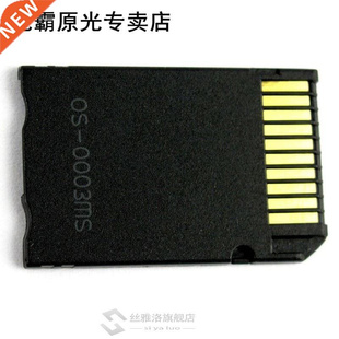 Memory Stick Pro Duo Mini MicroSD TF to MS Adapter SD SDHC C