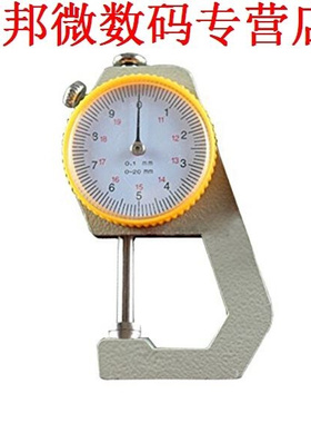 Metalen Lederen 0 tot 20mm Dial diktemeter 0.1mm precisie, z