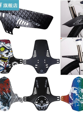 1 Set D Pattern Corful Cycling Fenders Mountain Bike Acce