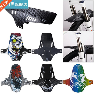 1 Set D Pattern Corful Cycling Fenders Mountain Bike Acce