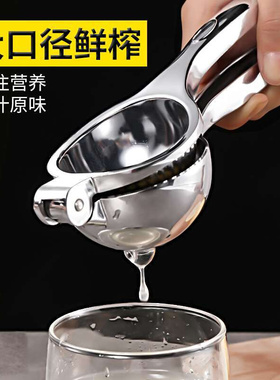 manual juicer lemon oran fruit juice squeezer hand maker