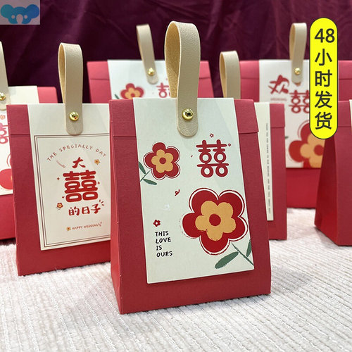 Best man gift box empty box wedding candy伴手礼盒子空盒1