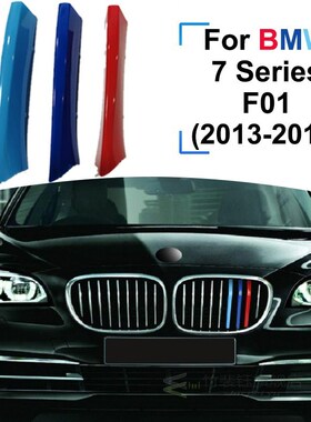 3pcs ABS For BMW F01 F02 G11 G12 7 Series 2009 2010 - 2019 2