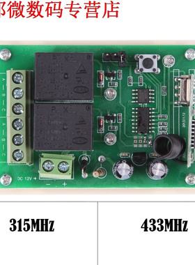 Hight Kwaliteit Praktische Cross Type 2 Knop 2CH 315 MHz Sch