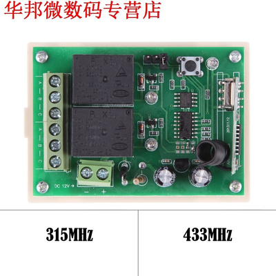 Hight Kwaliteit Praktische Cross Type 2 Knop 2CH 315 MHz Sch