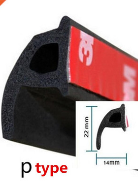 6M Car Door Seal Strip Rubber Big D Type Z Type P Type Water