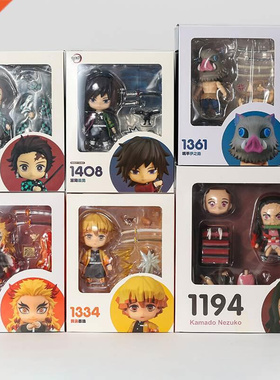 Demon Slayer Zenitsu Agatsuma 1334 Kamado Tanjirou 1193 1510