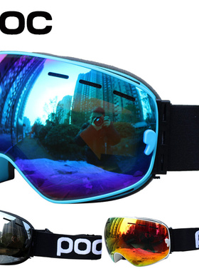 Ski Goggles Double Layers UV400 Anti-fog Big Ski Mask