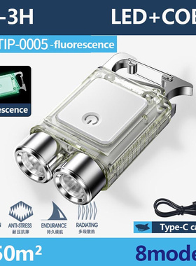 Mini  portable work auto repair light multifunctional keycha