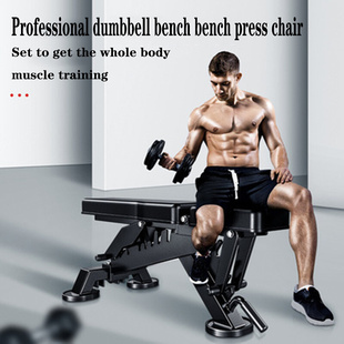 Dumbbell bench sit-ups fitness equipment home room