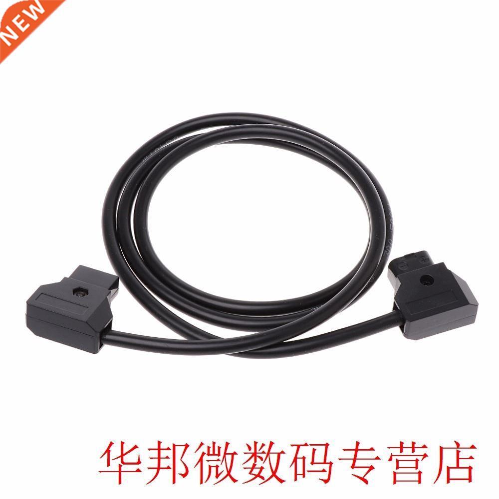OOTDTY D-Tap B Type To Male Power Cable Extension Cord For D