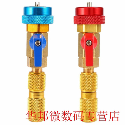 Air Conditioning R134A Valve Core Quick Remover Installer Hi