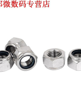 M16 x 2mm 304 Nylon Insert Hex Lock Noten 5 stks, Zilver