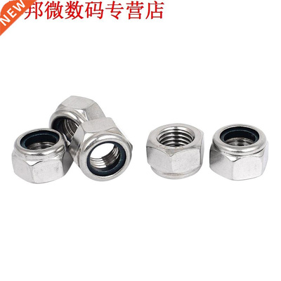 M16 x 2mm 304 Nylon Insert Hex Lock Noten 5 stks, Zilver