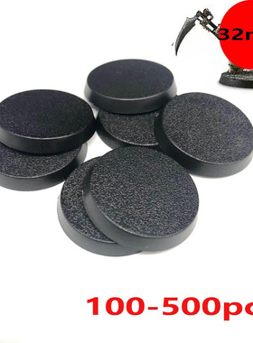 32mm Gaming Miniatures Plastic Round Bases for Wargames 100