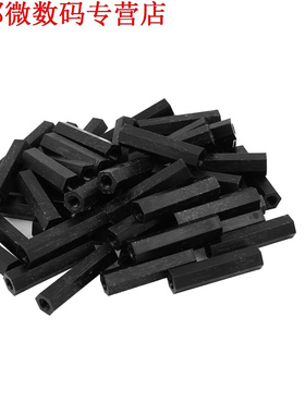 M4x30mm Binnendraad Nylon Hex Standoff Spacer Pill 50 stks