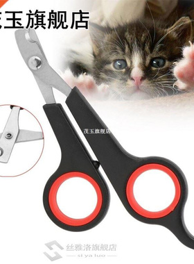 Cat Dog Grooming Nail Clippers Puppy Nail Clipper Trimmer Cu