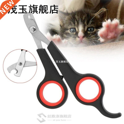 Cat Dog Grooming Nail Clippers Puppy Nail Clipper Trimmer Cu