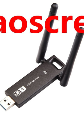 High Power 300Mbps Wifi Dongle Network Card 2.4GHz Wireless