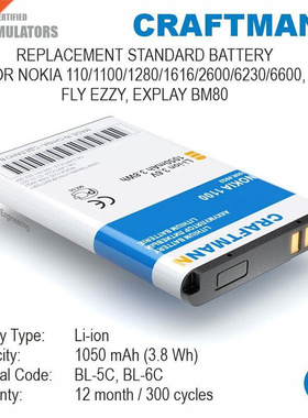 Battery 1050mAh for Nokia 110/1100/1280/1616/2600/6230/6600