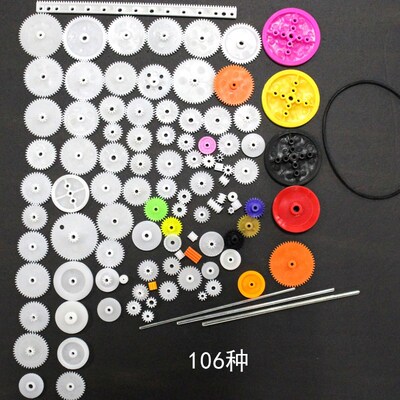 1pack Plastic Gear,Rack Pulley Belt Worm Double and Single C