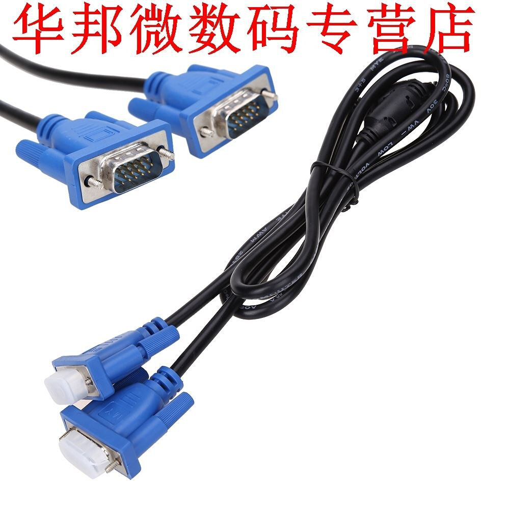2pcs VGA cable 1.4 m 15 Pin SVGA VGA D Sub Monitor de Macho