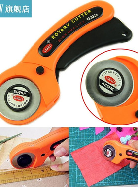 45mm Rotary Cutter Premium Quilters Sewing Quilting Fabric C