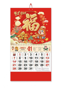 New Year Calendar 2024 Chinese New Year Wall Hanging Calenda
