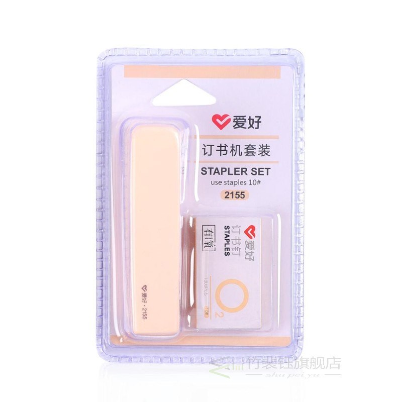 JIANW10# Cute macarons color Stapler  Pure Color Bin