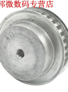 Stappenmotor 30 Tanden 6mm Boring XL Type Aluminium Distribu