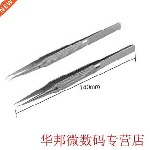 Be Tweezers Repair ainless eel Alloy Titanium Forceps