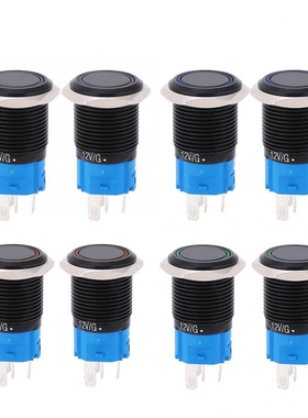 2PCS 12VDC 16mm Push Button Switch 5 Pin Self-locking IP65 W