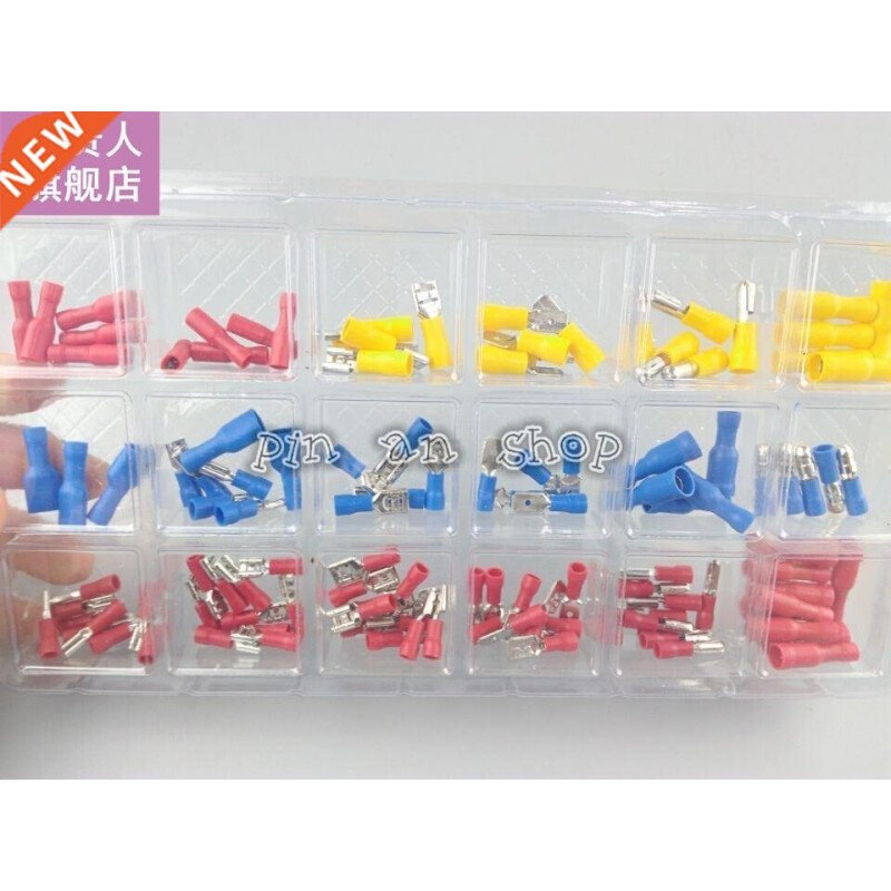 120pcs Cold pressure wiring, connection terminals, boxed bo