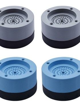 4pcs/set Anti-slip Washing Machine Feet Mats Non-slip Refrig