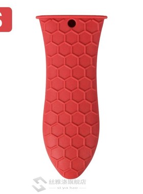 1/Pcs Silicone Hot Handle Holder Potholder  Cast Iron Skille
