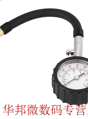 VBESTLIFE Auto Car Tire Pressure Gauge 0-100psi Tyre Pressur