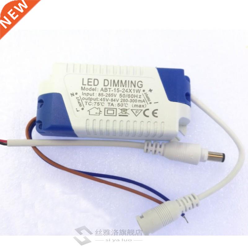*300mA 7-24x1W Dimmable LED Driver LED downlight ceiling lig