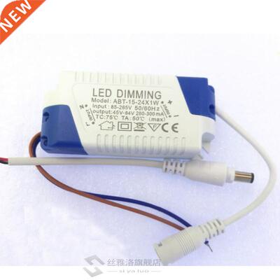 *300mA 7-24x1W Dimmable LED Driver LED downlight ceiling lig