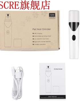 Dog  Pet Nail Grinder Electric Nail Trimmer Clipper Pet C