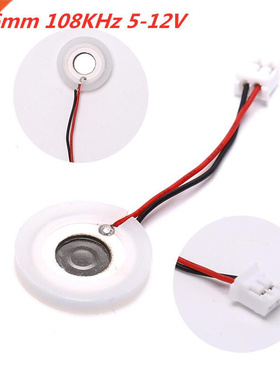 D16mm 108KHz 5-12V Ultrasonic Mist Maker Atomizing Transduce