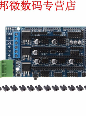 Ramps 1.5 Base Panel Expanding board Upgraded Ramps 1.4 For