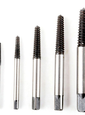5pcs Screw Extractor Broken Bolt Remover Guide Bits Set Qua