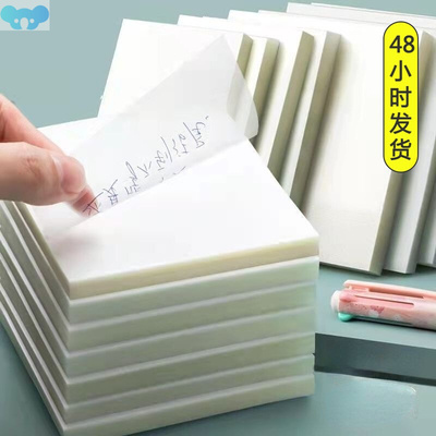 50sheets Transparent Posted it Sticky Note Pads Notepads跨境